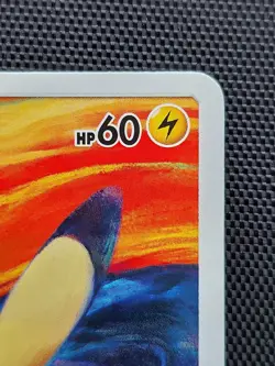 Pikachu 288/SM-P Munch a Retrospective Scream Promo Pokemon Card Japanese (Dent) - Image 5