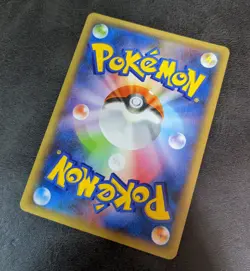 Sale! Pokemon Card Game TCG Absol S1 267/414 Mirror Holo JAPANESE - Image 2