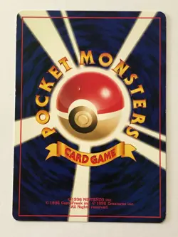 Carte Pokemon - Unown E - Neo Discovery - Japanese - Image 2