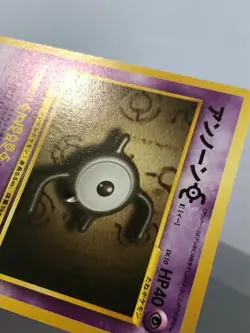Carte Pokemon - Unown E - Neo Discovery - Japanese - Image 4