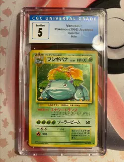 Venusaur [Holo] - (#003) Rare - Base Set [1996] - CGC 5 [Japanese] Pokemon Card - Image 1