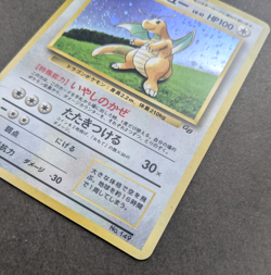 Dragonite GB PROMO 1997 Holo Old Back Rare Japanese Rare Pokemon Card Near Mint- - Image 3