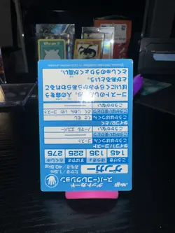 Pokemon Japanese Meiji Gengar Embossed Promo Foil Get Card 1999 Gangar - Image 3