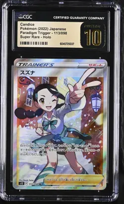 Pokemon Card CANDICE Full Art #113 SR Paradigm Trigger S12 CGC 10 PRISTINE Japan - Image 1