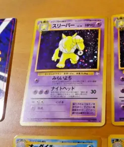 POKEMON POCKET MONSTERS JAPANESE CARD GAME CARTE Hypno Lv.36 No.097 Promo JAP NM - Image 1