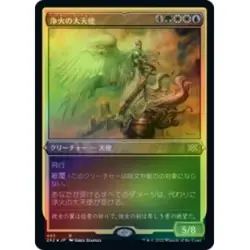 JAPANESE EMPYRIAL ARCHANGEL (FOIL-ETCHED) Double Masters 2022 Magic MTG CARD - Image 1