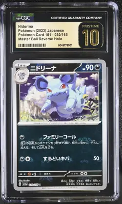 Pokemon Card NIDORINA Master Ball Holo #030 Scarlet & Violet 151 CGC 10 PRISTINE - Image 1