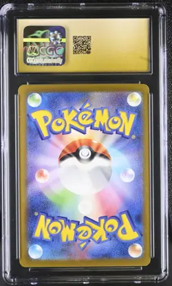 Pokemon Card NIDORINA Master Ball Holo #030 Scarlet & Violet 151 CGC 10 PRISTINE - Image 2