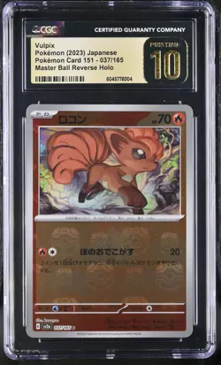 Pokemon Card VULPIX Master Ball Holo #037 Scarlet & Violet 151 CGC 10 PRISTINE - Image 1