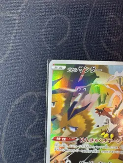 Pokemon Galarian Moltres Art Rare 188/172 Japanese VSTAR Universe in NM TCG - Image 2
