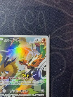 Pokemon Galarian Moltres Art Rare 188/172 Japanese VSTAR Universe in NM TCG - Image 3