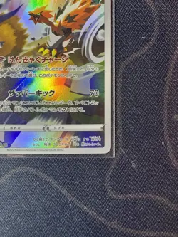 Pokemon Galarian Moltres Art Rare 188/172 Japanese VSTAR Universe in NM TCG - Image 4