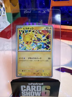 (Japanese) Pikachu 291/SV-P - 2025 Gym Event Promo - Pokemon TCG (NM) - Image 1