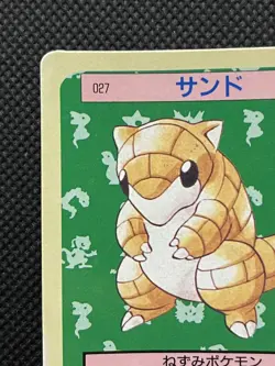 Pokemon Card Japanese Sandshrew No. 027 Top sun Topsun Nintendo 1995 Japan F/S - Image 2