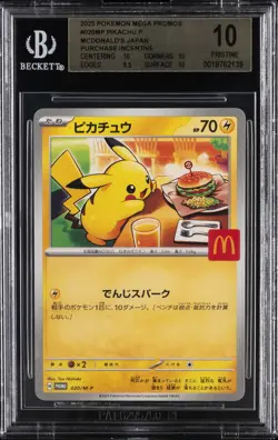 2025 POKEMON JPN MEGA EVOLUTION PROMOS - MCDONALD'S PROMOTION PIKACHU BGS 10 - Image 1