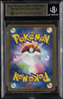 2025 POKEMON JPN MEGA EVOLUTION PROMOS - MCDONALD'S PROMOTION PIKACHU BGS 10 - Image 2