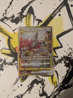 Pokemon Hisuian Zoroark VStar UR 097/071 s10a Dark Phantasma - Japanese (nm) - Image 1