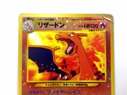 Charizard 006 Neo Premium File 2 Promo Reverse Holo Rare Japanese Pokemon Card - Image 2