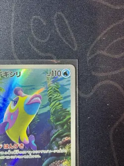 Bruxish 068/064 AR Paradise Dragona sv7a Pokemon Card TCG NM - Image 3
