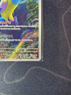 Bruxish 068/064 AR Paradise Dragona sv7a Pokemon Card TCG NM - Image 4