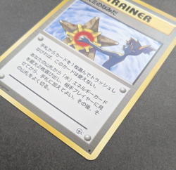Vintage Japanese Pokemon Card Misty’s Tears Misty's Wrath old back Pokemon card - Image 3
