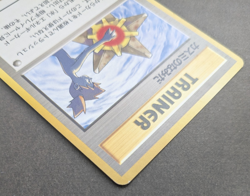 Vintage Japanese Pokemon Card Misty’s Tears Misty's Wrath old back Pokemon card - Image 4