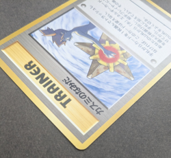 Vintage Japanese Pokemon Card Misty’s Tears Misty's Wrath old back Pokemon card - Image 5