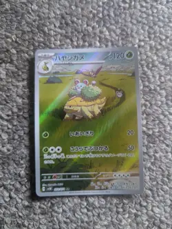 Grotle 072/071 Sv5k Wild Force Holo Foil Japanese Pokemon Card AR - Image 1