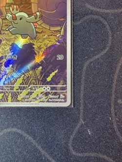 Pokemon Phanpy AR 115/106 SV8 Super Electric Breaker - Card Japanese TCG NM - Image 4