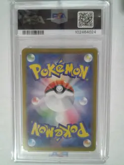 PSA 10 Lisia's Appeal 086/064 Paradise Dragona Japanese SR Pokemon TCG GEM MINT - Image 2