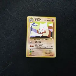 Pokemon Japanese Vending Series Marowak #105 Nintendo 1998 Series 2 Glossy No105 - Image 3