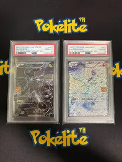 Pokemon TCG 2021 Japanese Zekrom & Reshiram PCP 25th Anniv. Edition - PSA 10 SET - Image 1