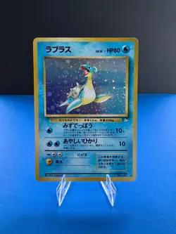 (MP) Lapras Pokemon Japanese No 131 Pocket Monster Fossil Vintage Holo 26O10 - Image 1
