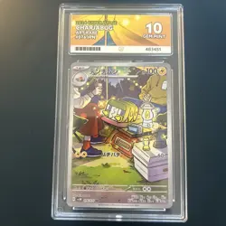 ACE 10 Charjabug AR SV5M 076/071 Cyber Judge Pokemon Japanese Scarlet & Violet - Image 1