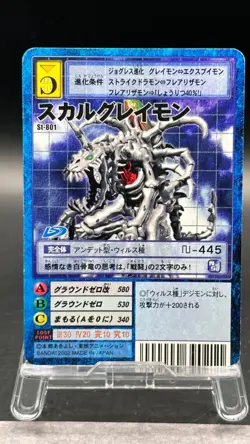 SkullGreymon Digimon Card Game 2002 Bandai Common Japanese St-801 - Image 1