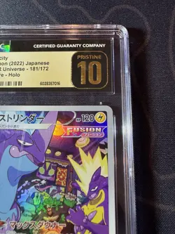 CGC 10 Toxtricity 181/172 AR Japanese Pokemon Card VSTAR Universe s12a GEM MINT - Image 3