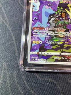 CGC 10 Toxtricity 181/172 AR Japanese Pokemon Card VSTAR Universe s12a GEM MINT - Image 5