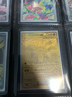 EXTREMELY CLEAN Mega Brave Korean Gold Lucario Pokemon Card MUR 092/063 - Image 1