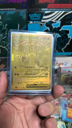 EXTREMELY CLEAN Mega Brave Korean Gold Lucario Pokemon Card MUR 092/063 - Image 2