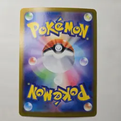Dachsbun ex SR 119/102 sv7 Stellar Miracle Pokemon Card Japanese - Image 2