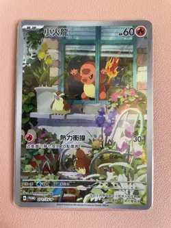 CHARMANDER PROMO 071/SV-P TCG Pokemon Card Traditional Chinese - Image 1