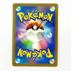 Pokemon Card Snorlax R 058/071 s10a Dark Phantasma Japanese - Image 2
