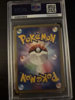 2002 Pokemon Japanese Mcdonald's Promo #025/P Umbreon PSA 9 MINT - Image 2