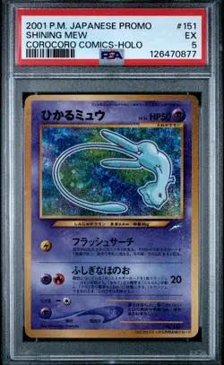 2001 POKEMON JPN PROMO COROCORO COMICS FOIL #151 SHINING MEW PSA 5 - Image 1