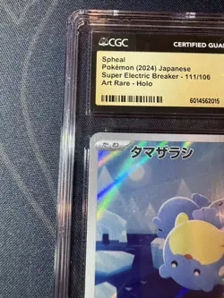 CGC Pristine Mint 10 Spheal 111/106 Pokemon Japanese Super Electric Breaker sv8 - Image 2