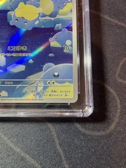 CGC Pristine Mint 10 Spheal 111/106 Pokemon Japanese Super Electric Breaker sv8 - Image 4