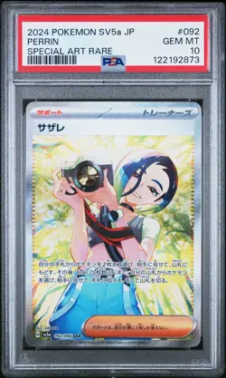 2024 POKEMON JPN SV5A-CRIMSON HAZE SPECIAL ART RARE #092 PERRIN PSA 10 - Image 1