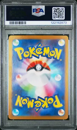 2024 POKEMON JPN SV5A-CRIMSON HAZE SPECIAL ART RARE #092 PERRIN PSA 10 - Image 2