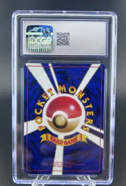 Mewtwo #150 Base Set Holo Japanese CGC 8.5 Pokemon - Image 2