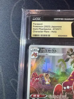CGC 10 Pristine Parasect Pokemon 2022 Japanese Dark Phantasma s10a 072/071 CHR - Image 2
